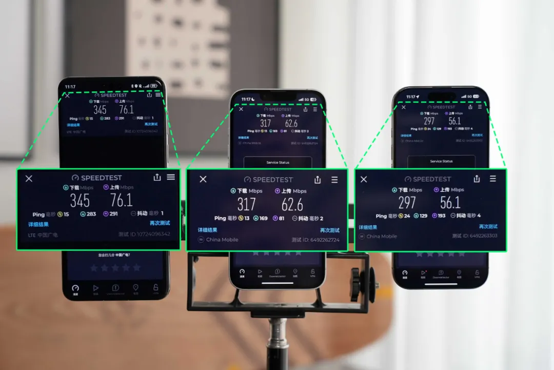 三部手机并排进行Speedtest网速测试的截图