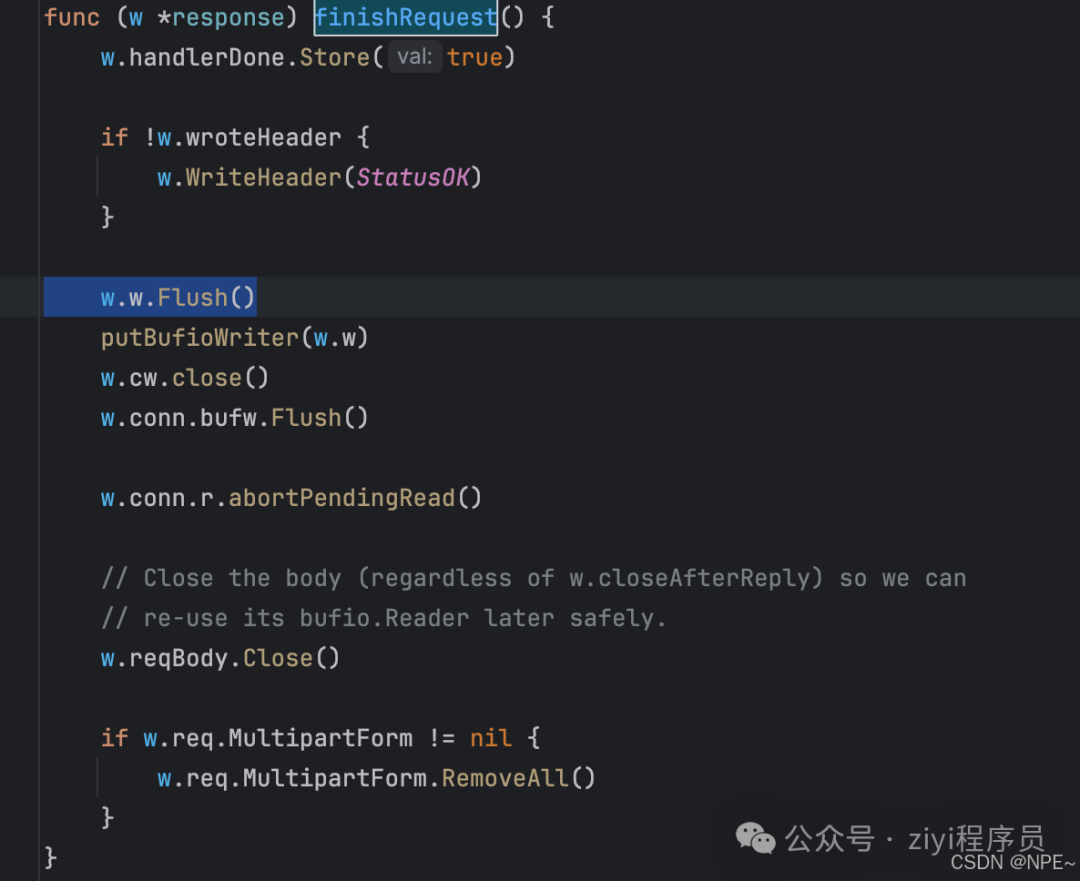 finishRequest函数刷新缓冲区源码