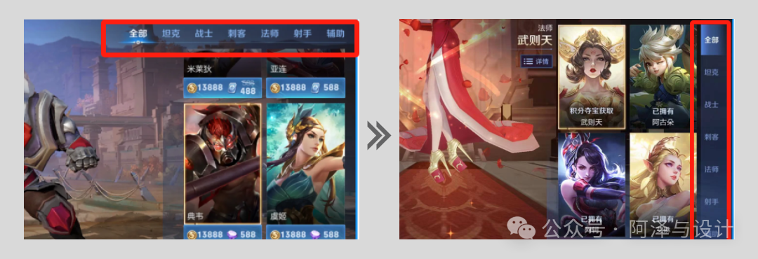 商城筛选交互框架统一至右侧