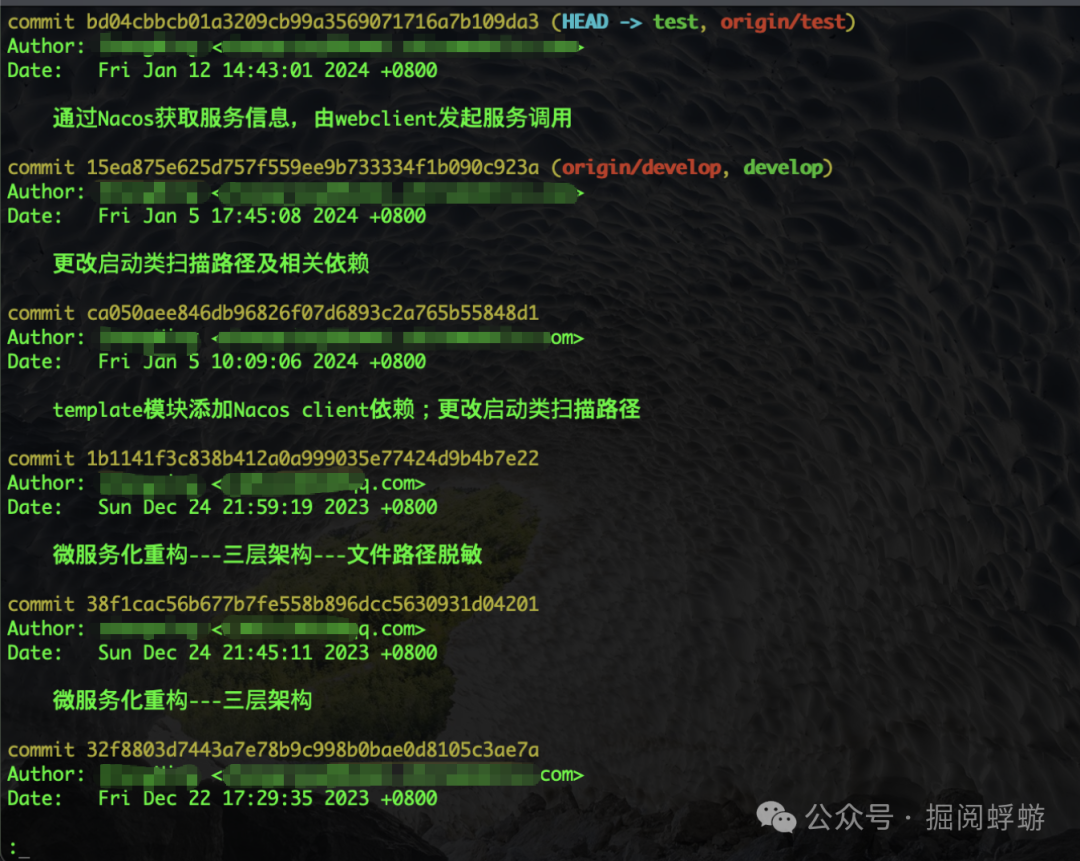 终端执行 git log 命令，显示详细的提交历史