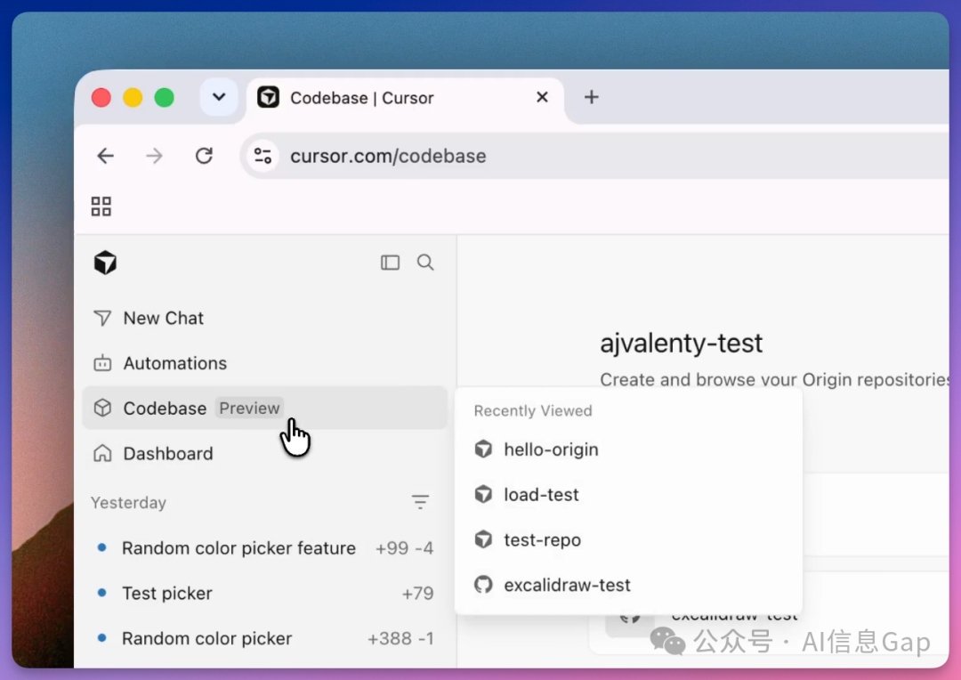 Cursor Origin Codebase 预览界面