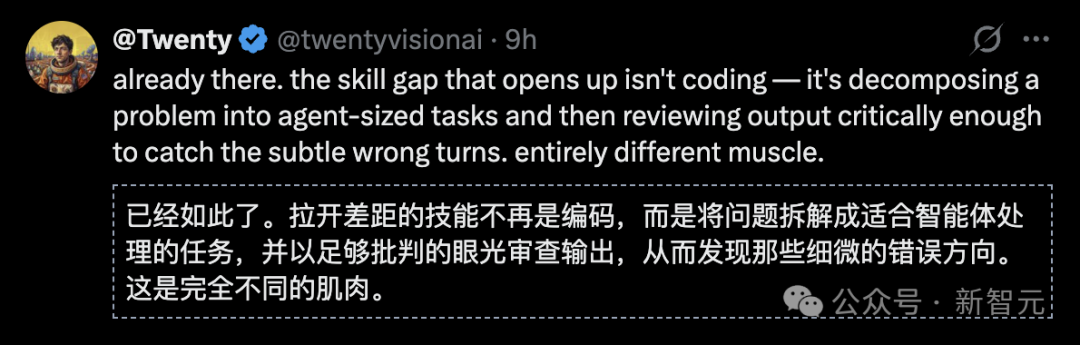 关于技能差距转变的推文