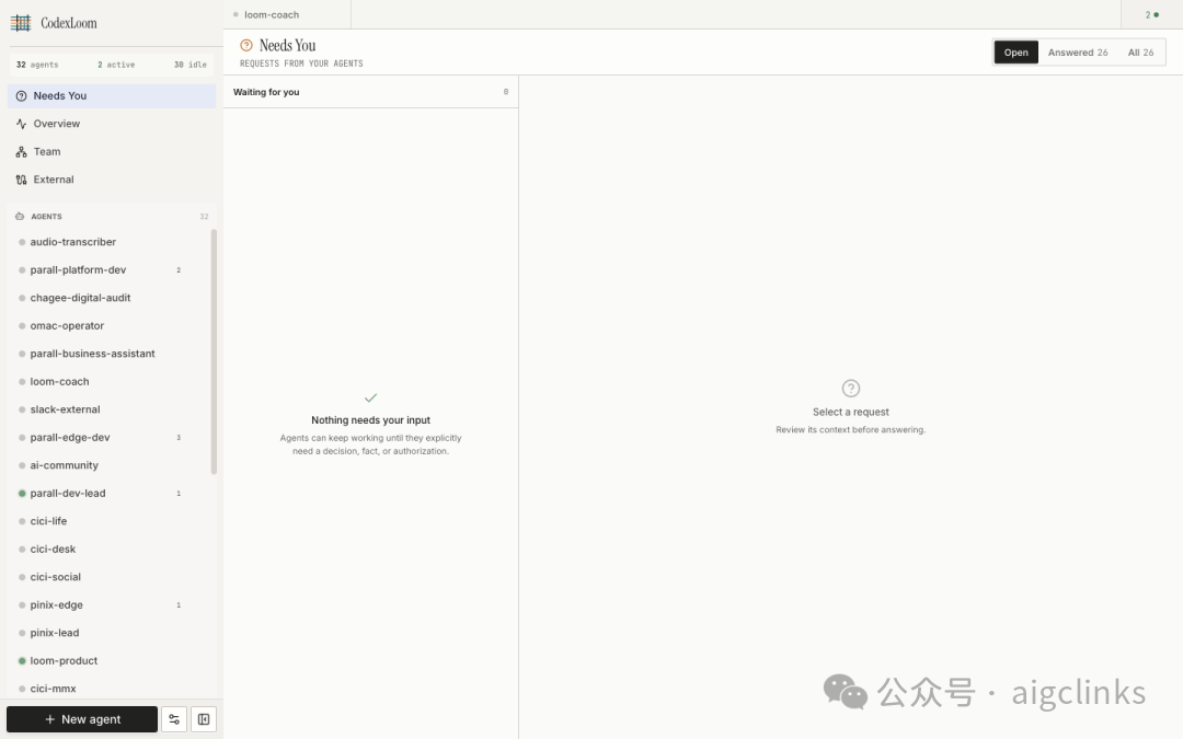 CodexLoom的Needs You界面显示无待处理请求