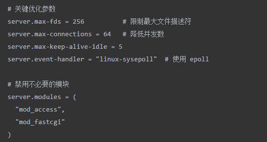 Lighttpd配置示例
