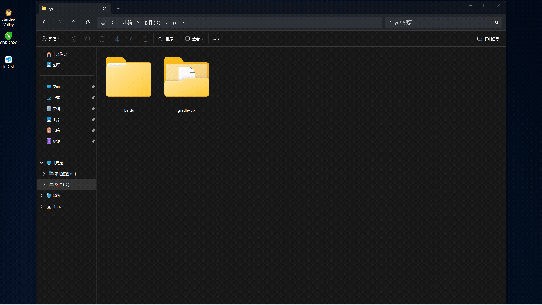 文件资源管理器深色模式与浅色模式对比