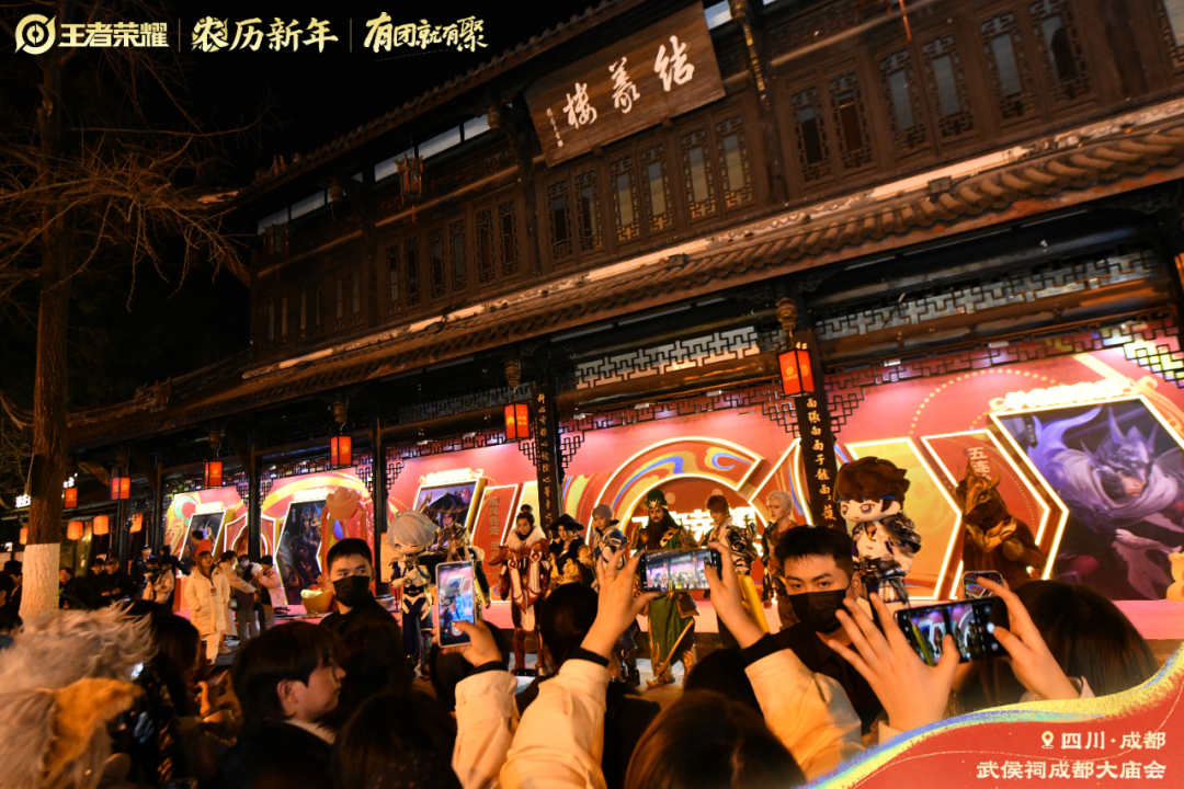 成都武侯祠大庙会王者荣耀主题活动现场图