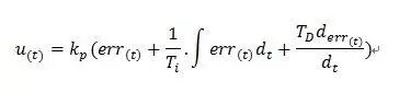 PID连续公式