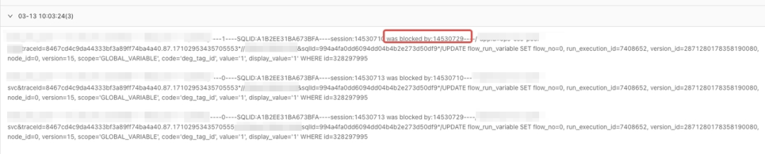 数据库锁等待详细日志