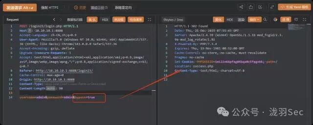 通过添加bypass参数绕过登录