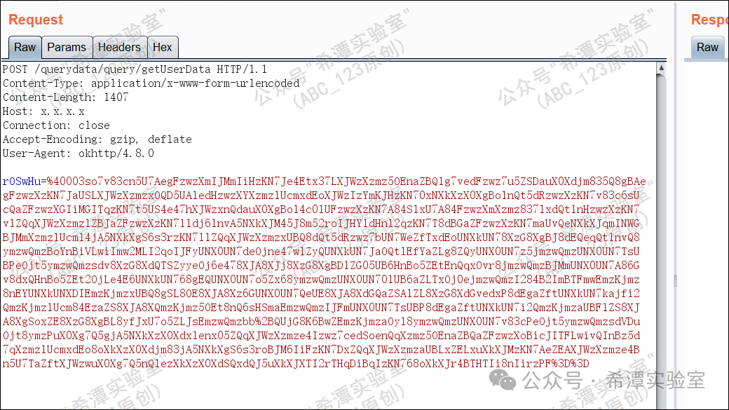 网络请求数据包截图
