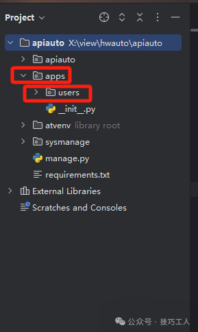 users已移动到apps下