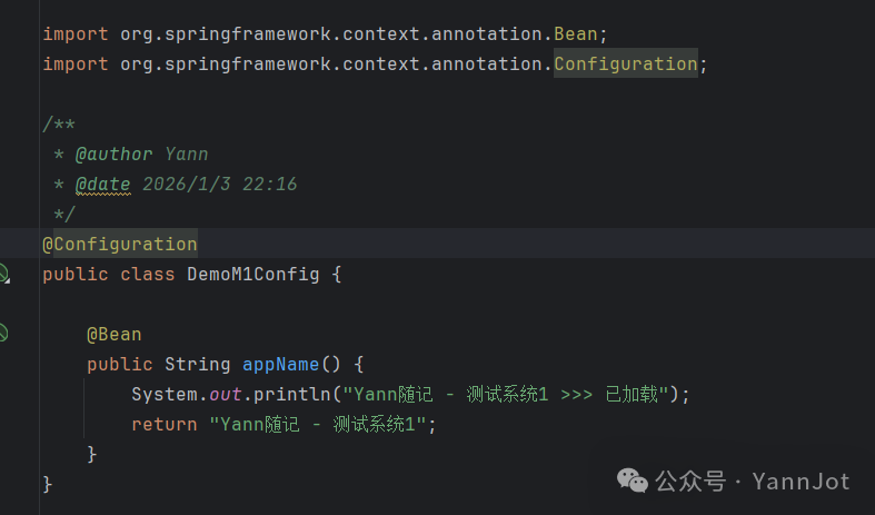 Spring @Configuration示例代码