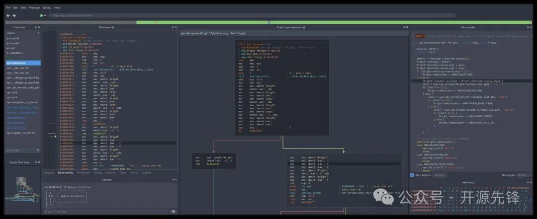 Cutter逆向工程平台主界面