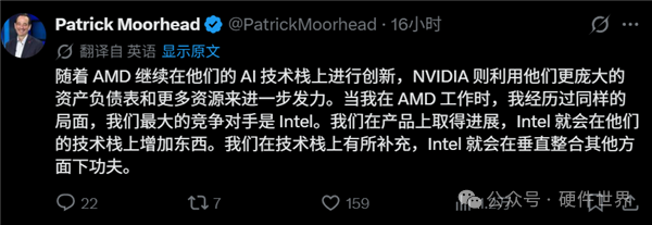 Patrick Moorhead 谈论 NVIDIA 模仿 Intel 对抗 AMD 策略的社交媒体截图