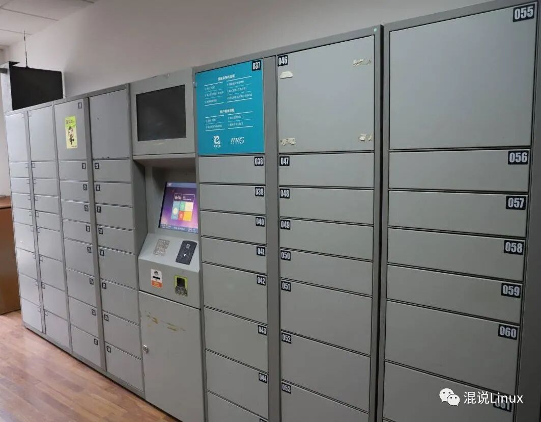 一排带有编号的智能快递柜示意图