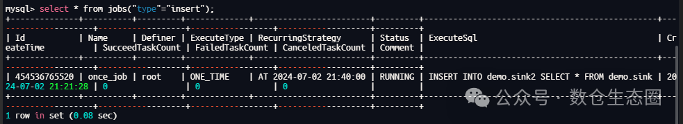 查询一次性任务状态为RUNNING