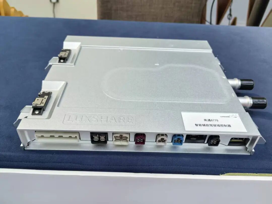 立讯精密高通8775智能辅助驾驶域控
