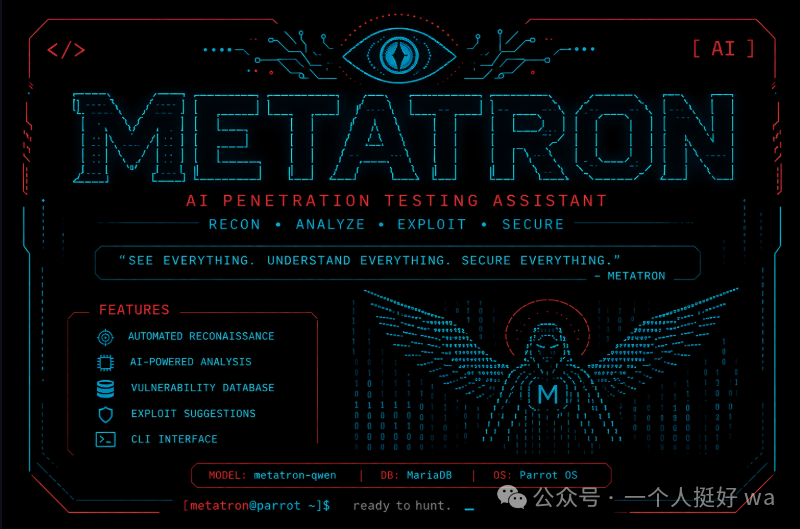 METATRON项目宣传图