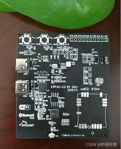 使用立创EDA设计ESP32-C3开发板：从原理图到PCB全流程详解 - 图片 - 25