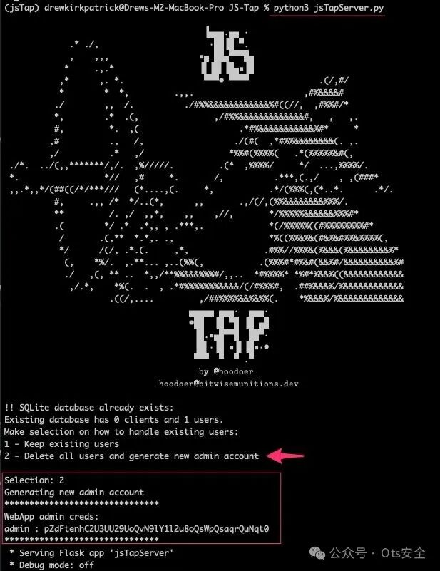 终端界面展示启动JS-Tap服务端、生成管理员凭据和运行Flask应用的过程。