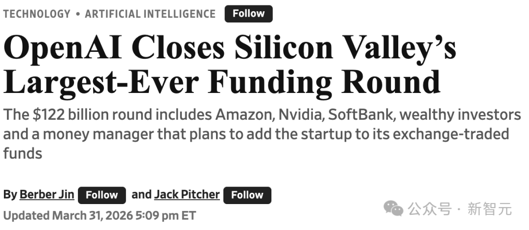 华尔街日报关于OpenAI融资的报道截图