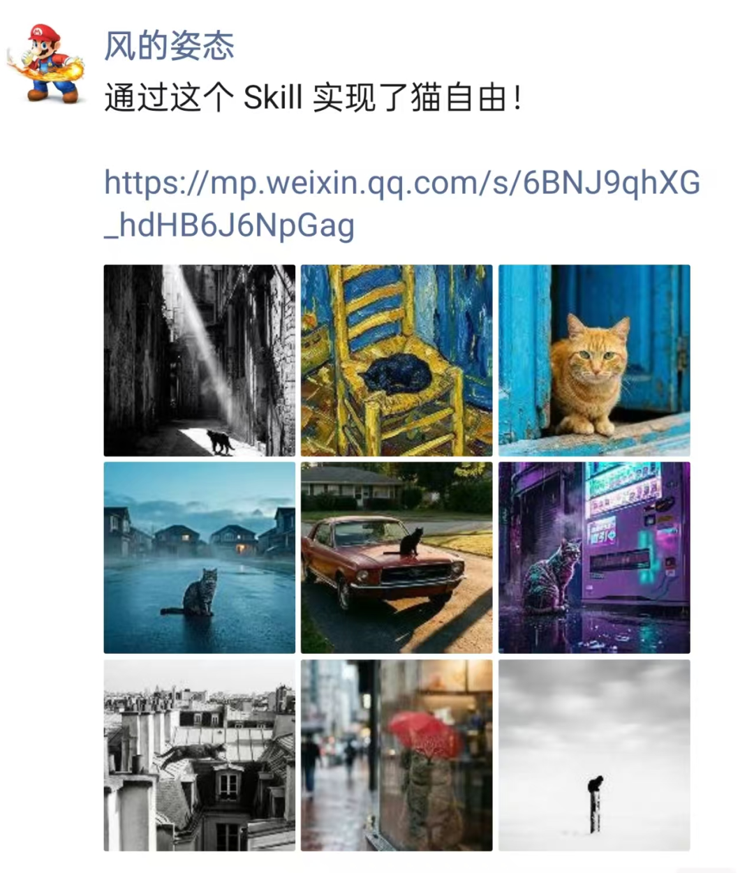 Z-Image生成的多种风格猫咪图片合集