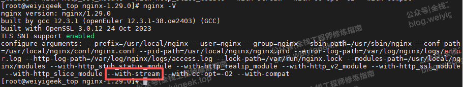 为Nginx添加stream支持图