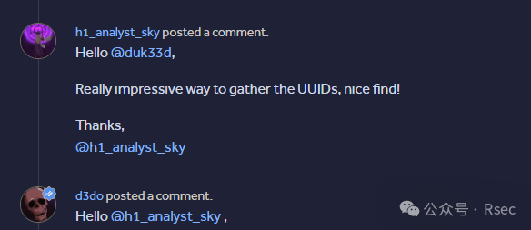 漏洞收获同行认可的评论截图
