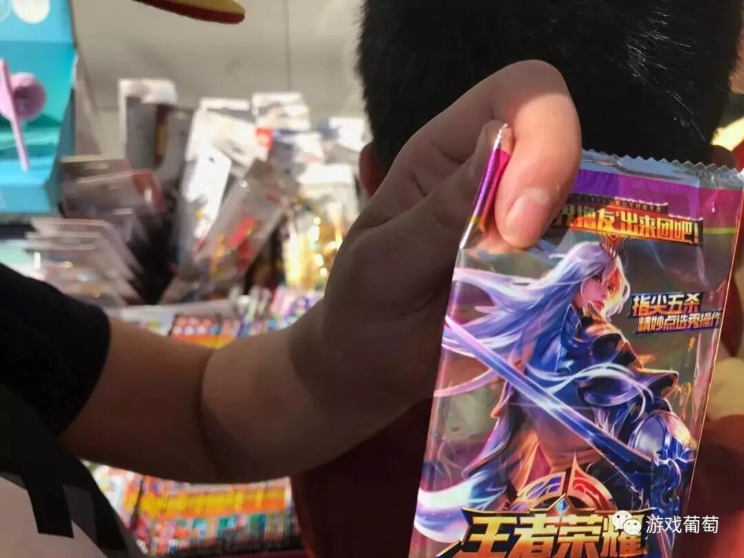 《王者荣耀》主题卡牌包装实物图