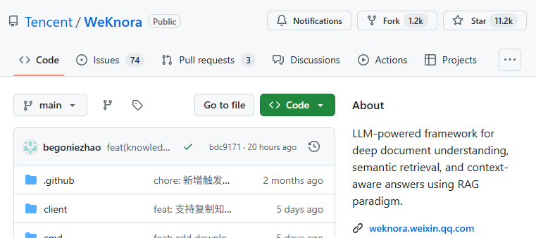 腾讯WeKnora项目GitHub代码库详情