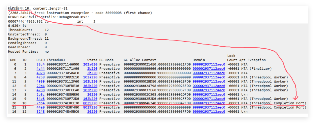 .NET 6网络IO回调线程标记截图
