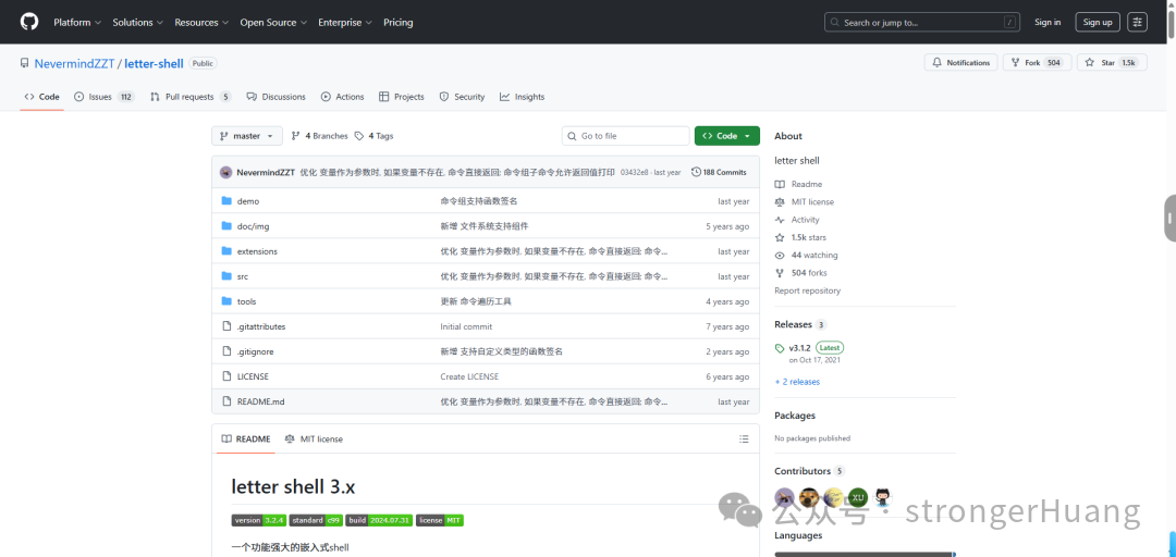 letter-shell项目截图