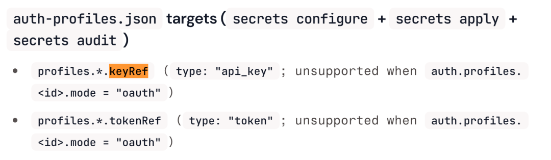 代码截图:auth-profiles.json中keyRef的配置说明