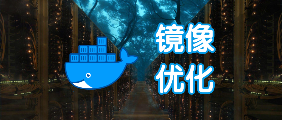 SlimToolkit优化Docker镜像示意图