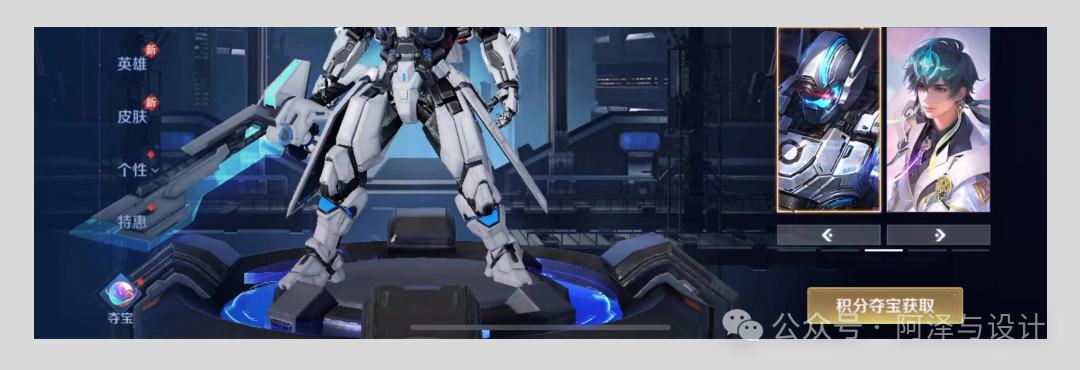 新版商城轻量化弱UI风格界面