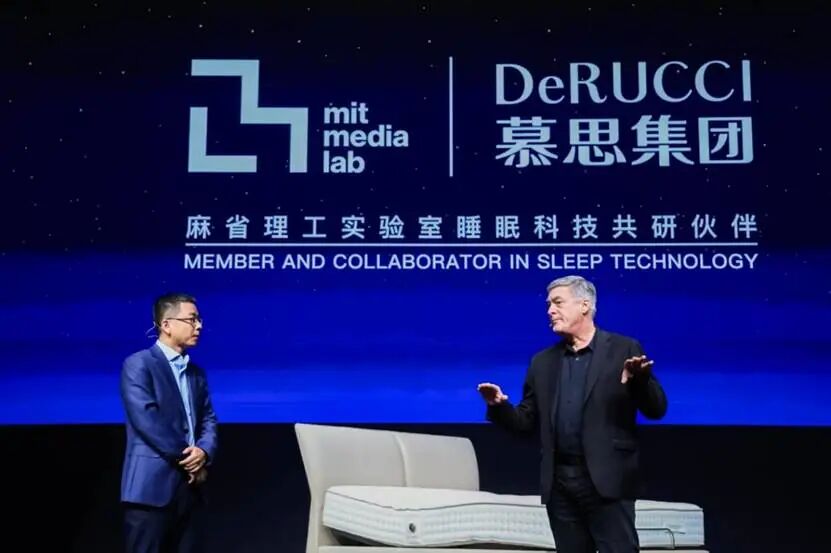 麻省理工与慕思合作签约现场，背景显示“睡眠科技共研伙伴”