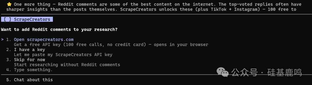 Claude Code实践:用last30days采集热点,再以NATO标准验证信源可靠性 - 图片 - 4