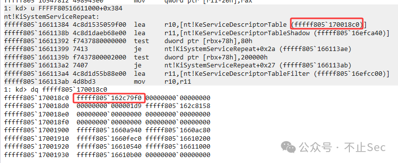 内存查看器显示KeServiceDescriptorTable地址及内容