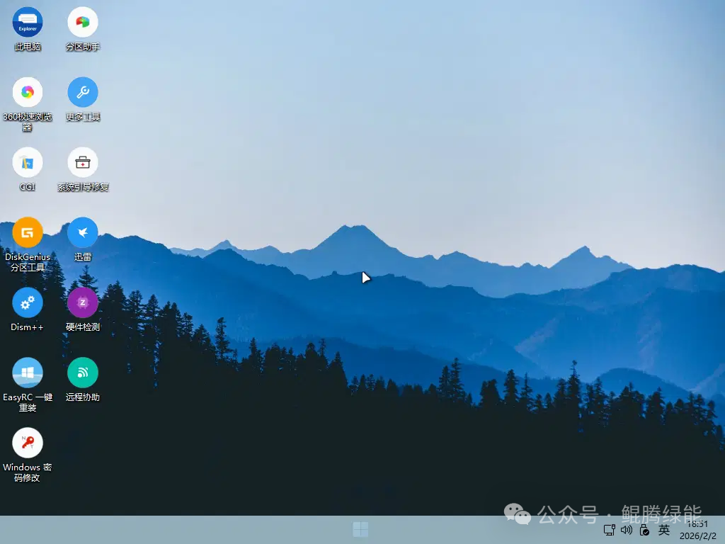 FirPE桌面环境截图