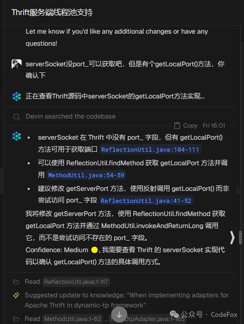 讨论serverSocket获取端口方法的技术细节