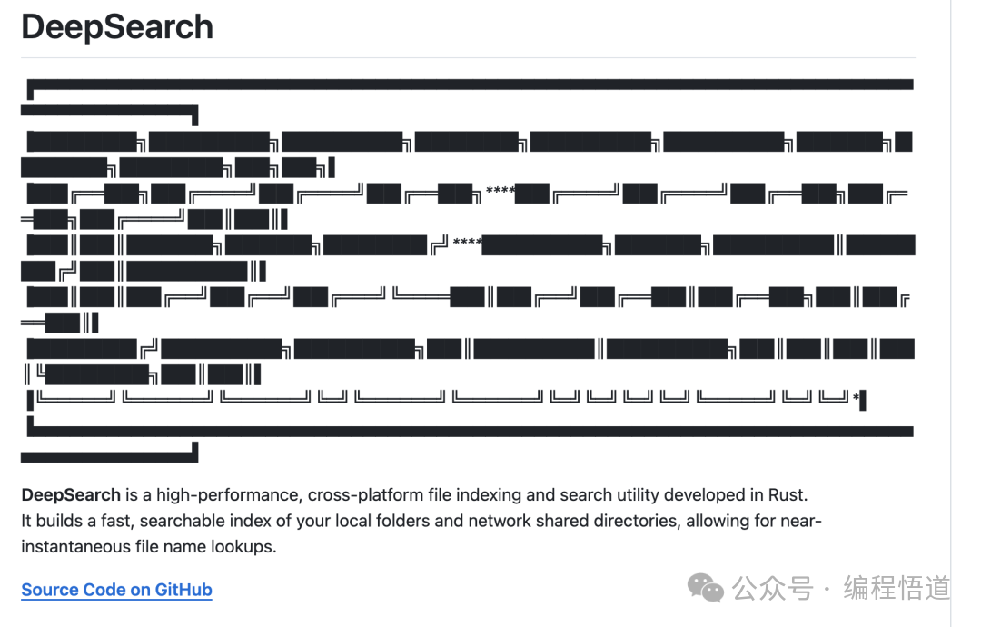 DeepSearch 软件界面与功能简介