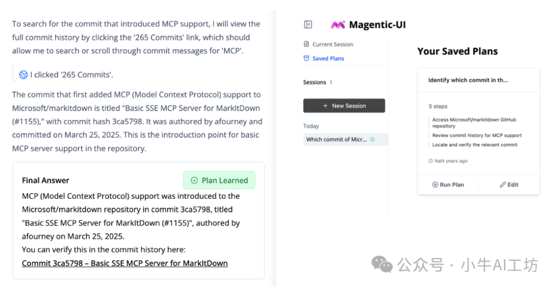 Magentic UI 保存任务计划的界面截图