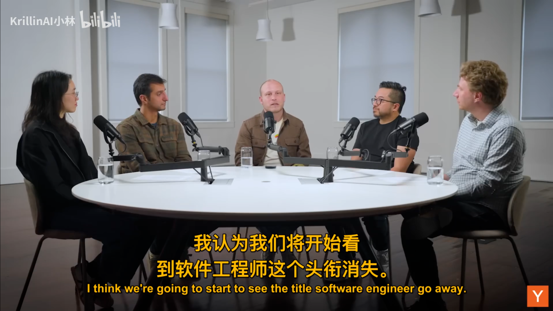 Claude Code创始人访谈截图，字幕显示“软件工程师头衔将开始消失”