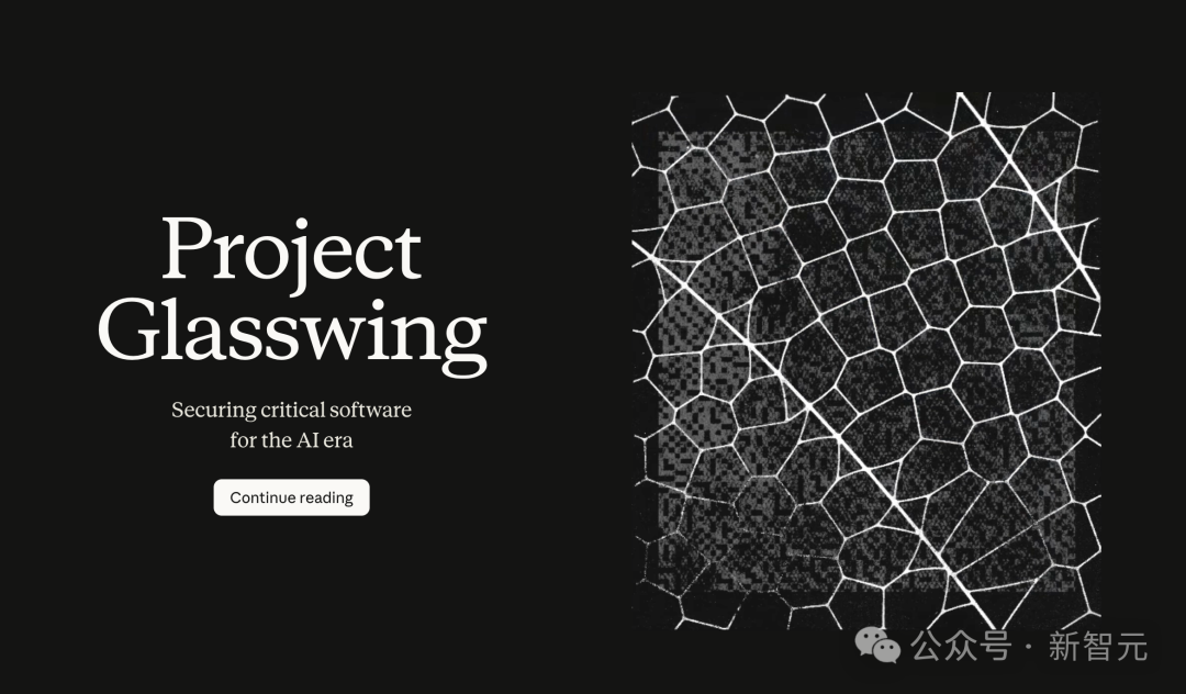 Project Glasswing项目宣传图