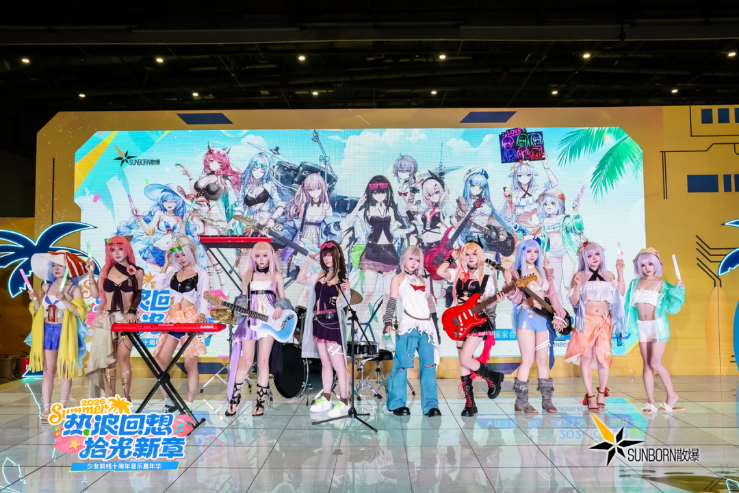 舞台中央，Coser 们穿着角色服装与乐队同台，配合大屏幕上的主题画面