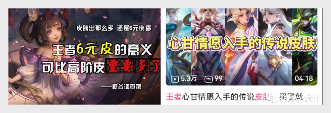 关于皮肤价格价值的玩家讨论截图