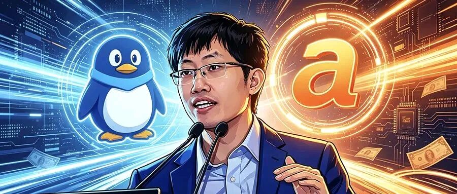 阿里腾讯投资 DeepSeek 概念插画，企鹅与字母a代表两大平台