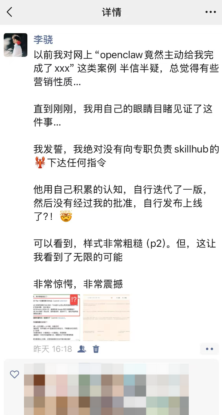 一条社交媒体帖子截图，表达了对此事件的震惊与思考