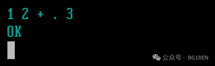 原版 CamelForth 执行 `1 2 + .` 的输出效果